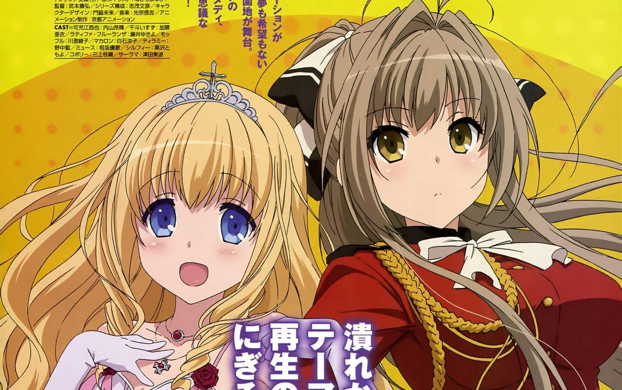 甘城光辉游乐园 Op Ed合集1080p 画质收藏推荐 哔哩哔哩 つロ干杯 Bilibili