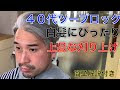 ツー ブロック 髪型 メンズ 50代 763810-髪型 メンズ 40代 ツーブロック