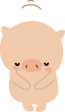 豚 子ぶた のイラスト 無料イラスト フリー素材