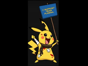 ポケモンは動物虐待 動物愛護団体という名の殺処分団体が新たな抗議活動 Route24