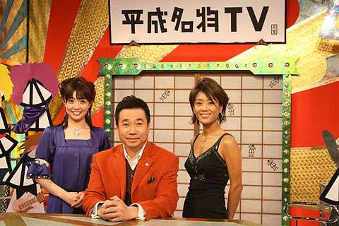 昔イカ天って番組がありまして めい記