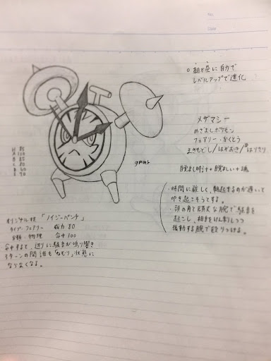 イメージ