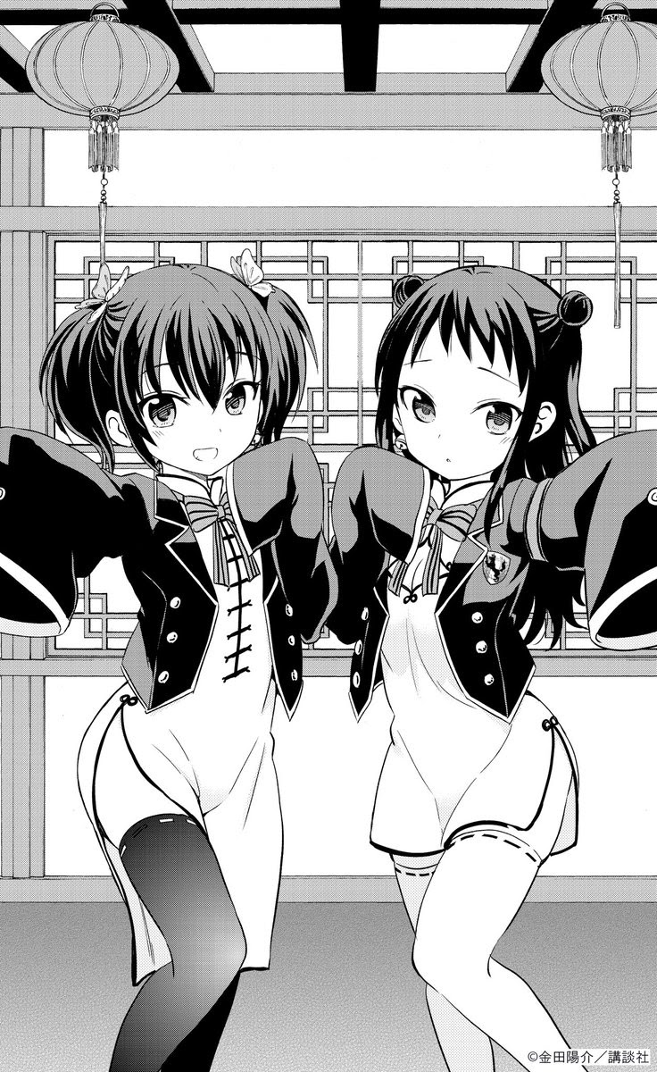 寄宿学校のジュリエット コトブキヤ 王胡蝶 王手李亞 フィギュア Amazon予約開始 Fig速 フィギュア プラモ 新作ホビー情報まとめ