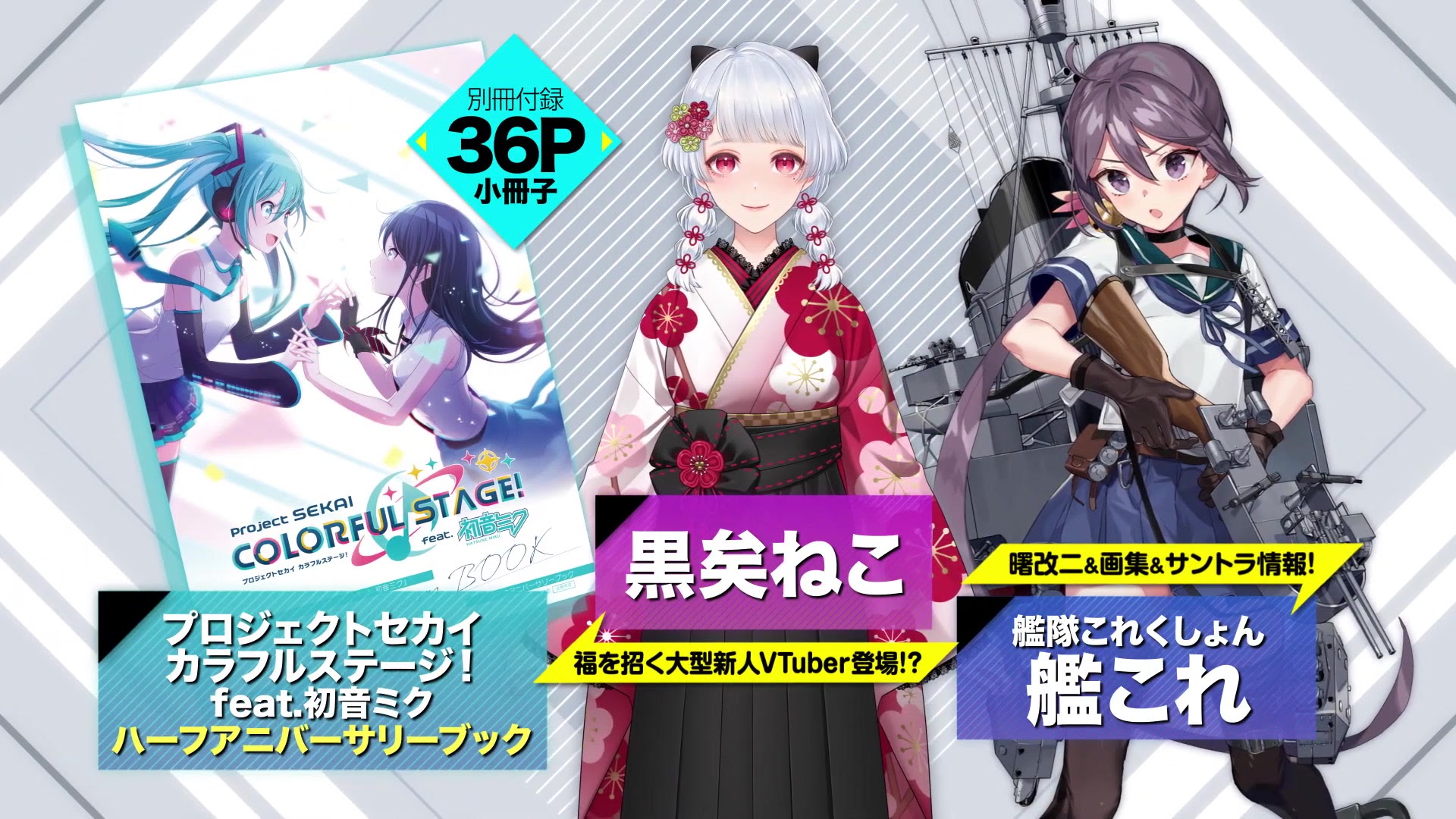 コンプティーク21年5月号 発売cm 哔哩哔哩 Bilibili
