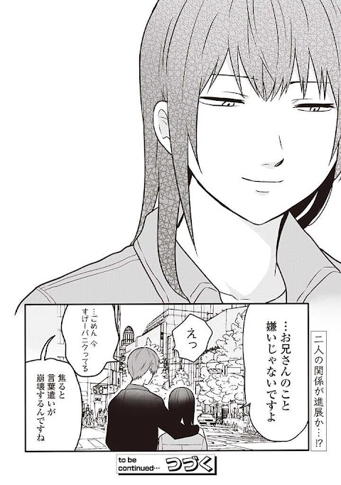 彼女 を h に する 方法