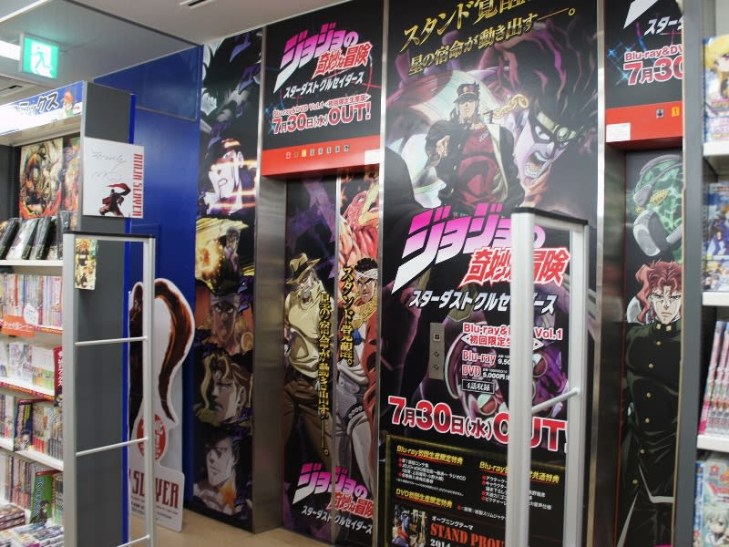 俺はエレベーターに乗るぞ ジョジョーッ アニメイト大阪日本橋 おまけ的オタク街 アキバやポンバシの情報発信基地