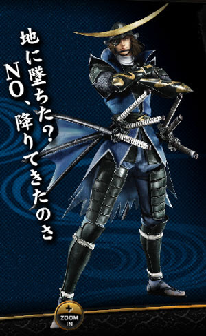 チマチマ戦国basara つれづれなる徒然奇行 楽天ブログ