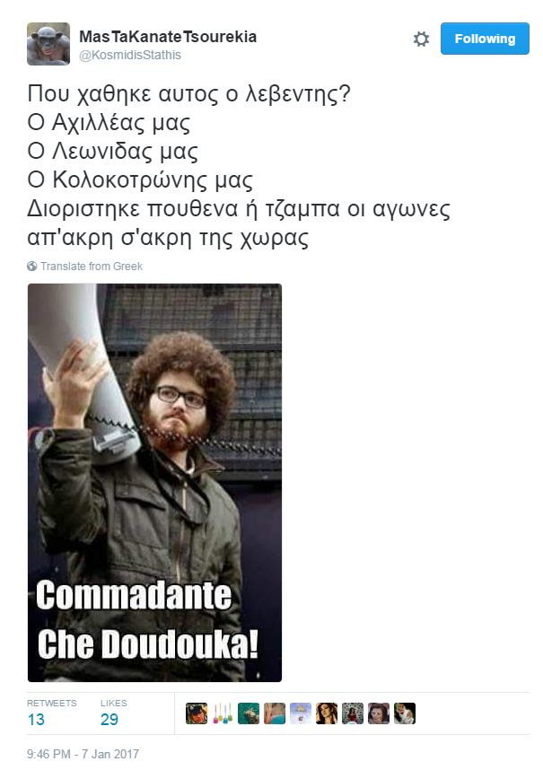 che doudouka