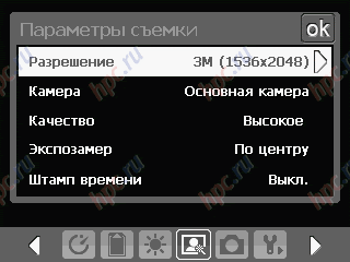 HTC TyTN II. The long-awaited flagship