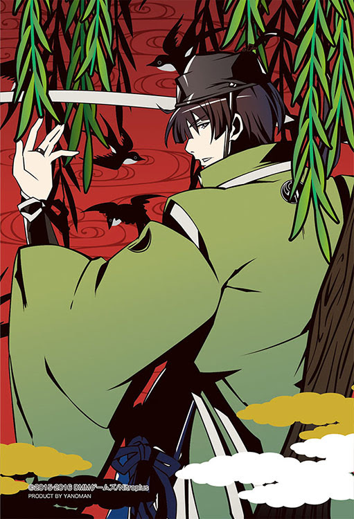 Yam 97 106 刀剣乱舞 石切丸 柳に燕 70ピース やのまん の商品詳細ページです 日本最大級のジグソーパズル通販専門店 ジグソークラブ