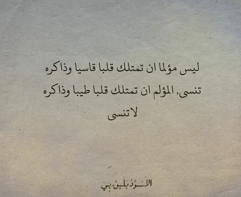 كلام حزين يبكي الحجر , حروف ودموع - صور حزينه