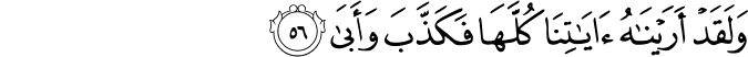 20:56