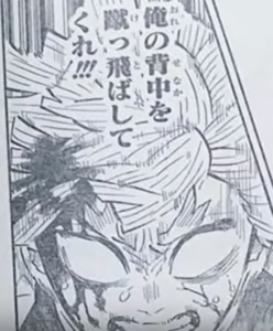 鬼滅の刃 きめつのやいば最新198話ネタバレ 画バレ 199話考察 感想 解説も 週刊少年ジャンプ16号 Takuのトレンド速報