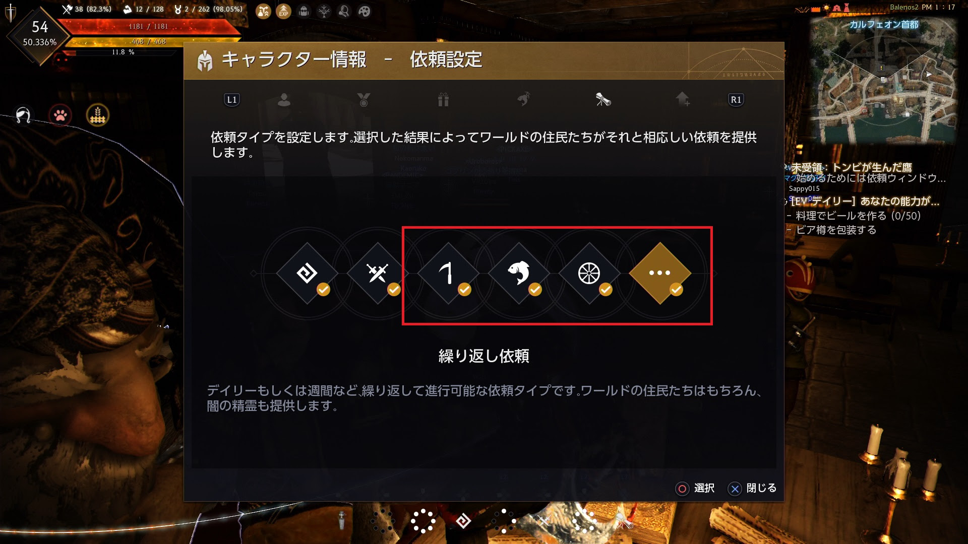 貢献度稼ぎカルフェオンデイリーマラソン Blackdesert ゲームの玉子様