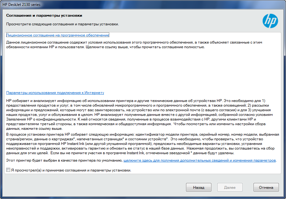 تحميل دريفر Hp2130 - تحميل دريفر Hp2130 : Descargar E ...