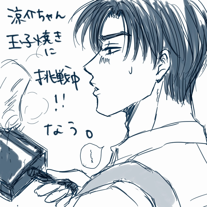 初めていらっしゃった方は Aboutをご覧ください