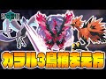 サンダー フリーザー ファイヤー 571777-ポケモンカード ファイヤー&サンダー&フリーザー 買取