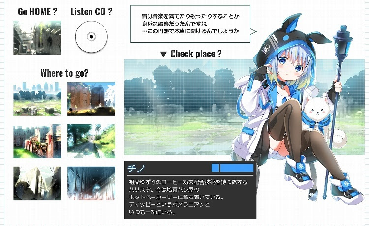 ごちうさエイプリル企画 リプラビ 輝く川