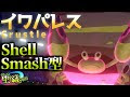 コンプリート！ ポケモン ���統一 259364-ポケモン 虫統���パ