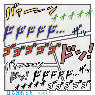 イメージ