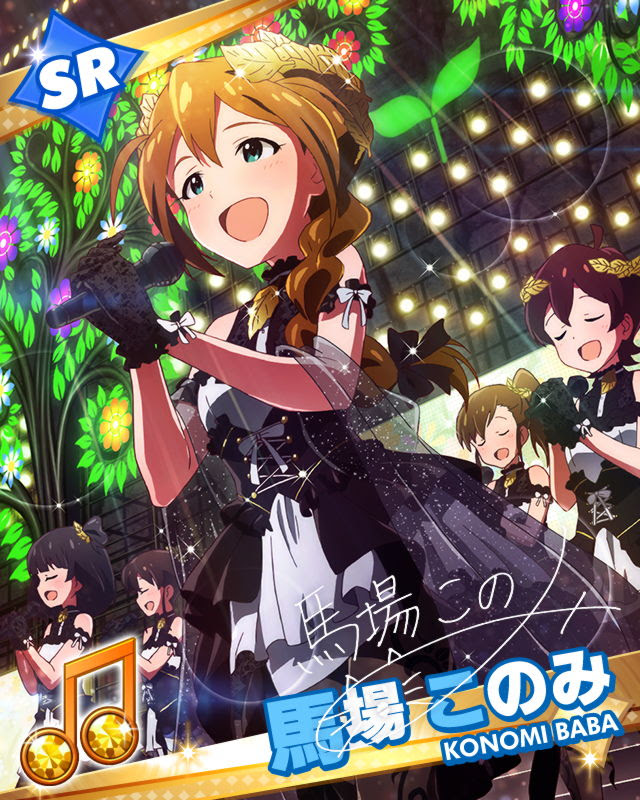 ﾄﾞﾘ ﾑﾄﾗﾍﾞﾗ 馬場このみ Millionlive Cards
