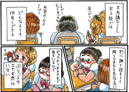 イメージ