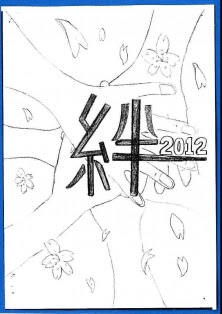 トップ100すごい 卒業 文集 表紙 イラスト ディズニー画像のすべて