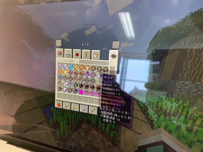 年 ページ 5 Coderdojo名護