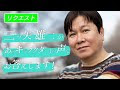画像をダウンロード ゴーストバスターズ 2016 吹き替え 声優 622795-ゴーストバスターズ 2016 吹き替え 声優