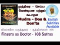 108 Mudras Pdf In Tamil