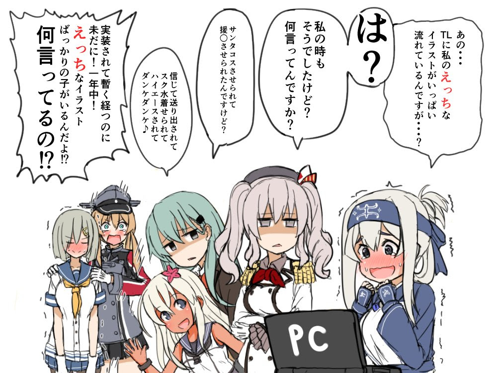 艦これ 17春イベ新艦娘のエロ担当は神威になった模様 こもぺす