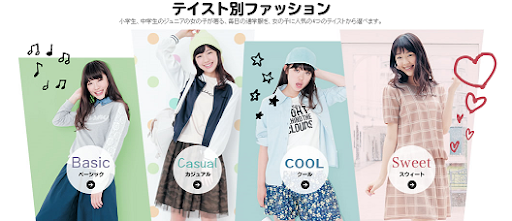 イメージ