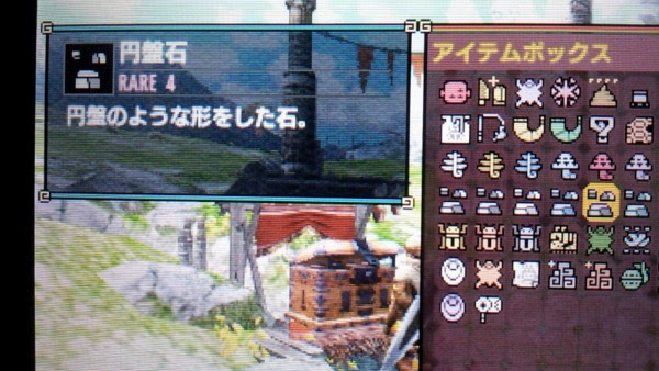 モンハンクロス 円盤石と古代林から採れるハチミツの場所 パーフェクト自由人のブログ