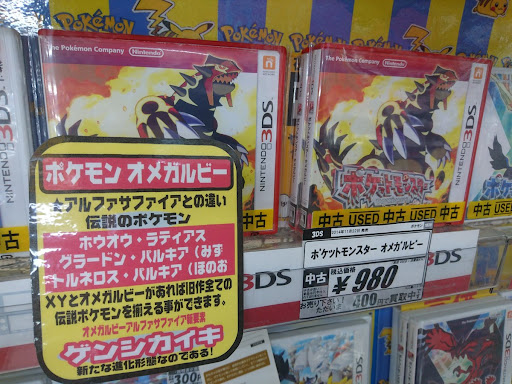 イメージ