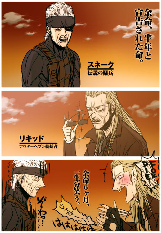08年08月の記事 Melchizedek