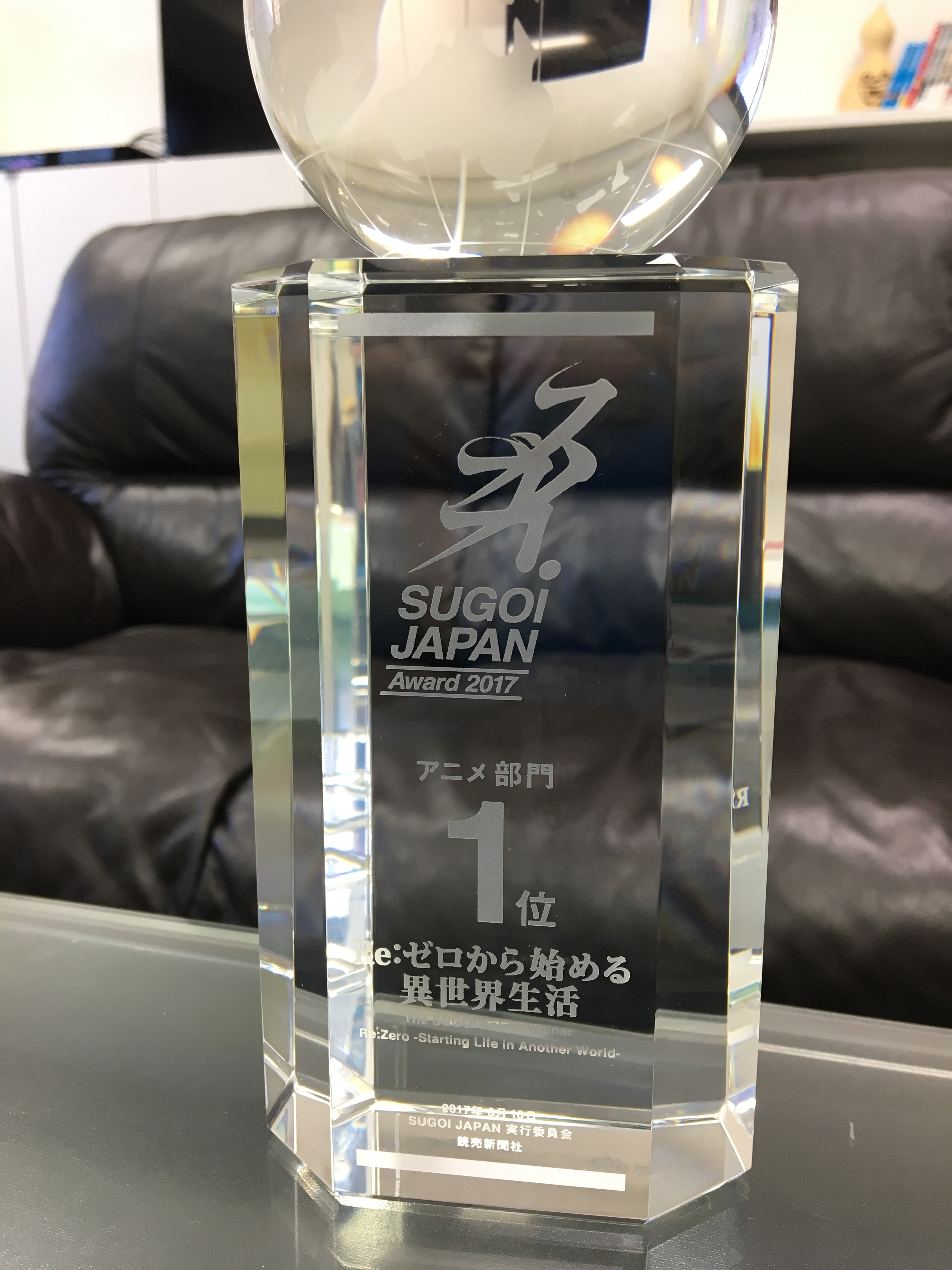 岩佐がく スタッフごち 株式会社 White Fox