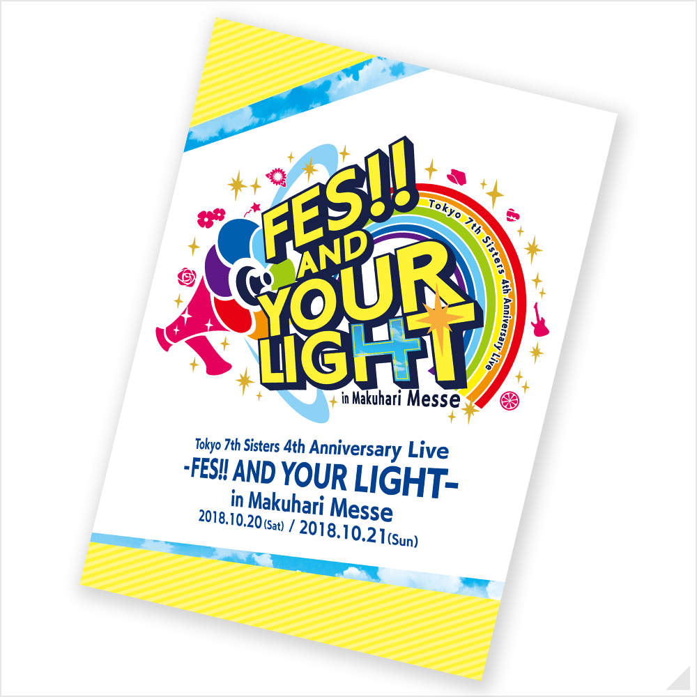 Tokyo 7th シスターズ 4th Anniversary Live Fes And Your Light In Makuhari Messe 特設サイト
