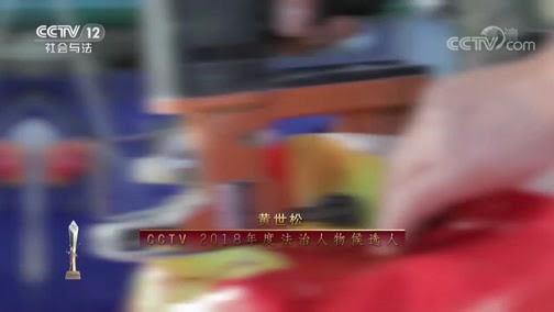 P4 Img Cctvpic Com Fmspic 18 11 28 9b9efae40c