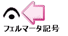 著作活動サポート 著作活動をサポート あなたのオリジナル曲を作ろう バンドマンの音楽理論 律動論 ｖｏｌ １ 音符のなりたち 拍 はく とは 打つ という意味をもっています 手拍子を１回打つ間隔を１拍 いっぱく と数えます また