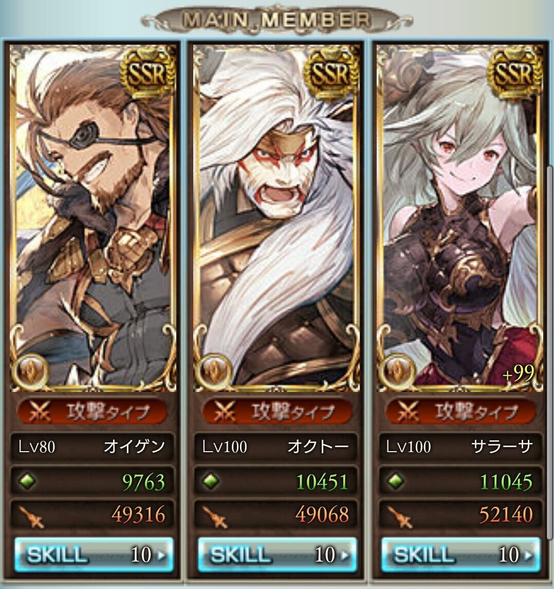 グラブル 奥義上限引き上げで環境どうかわるだろうかね オクトーやシエテは追い風 サラーサはどう転んでも勝確かね グラブルまとめ カリおっさんch