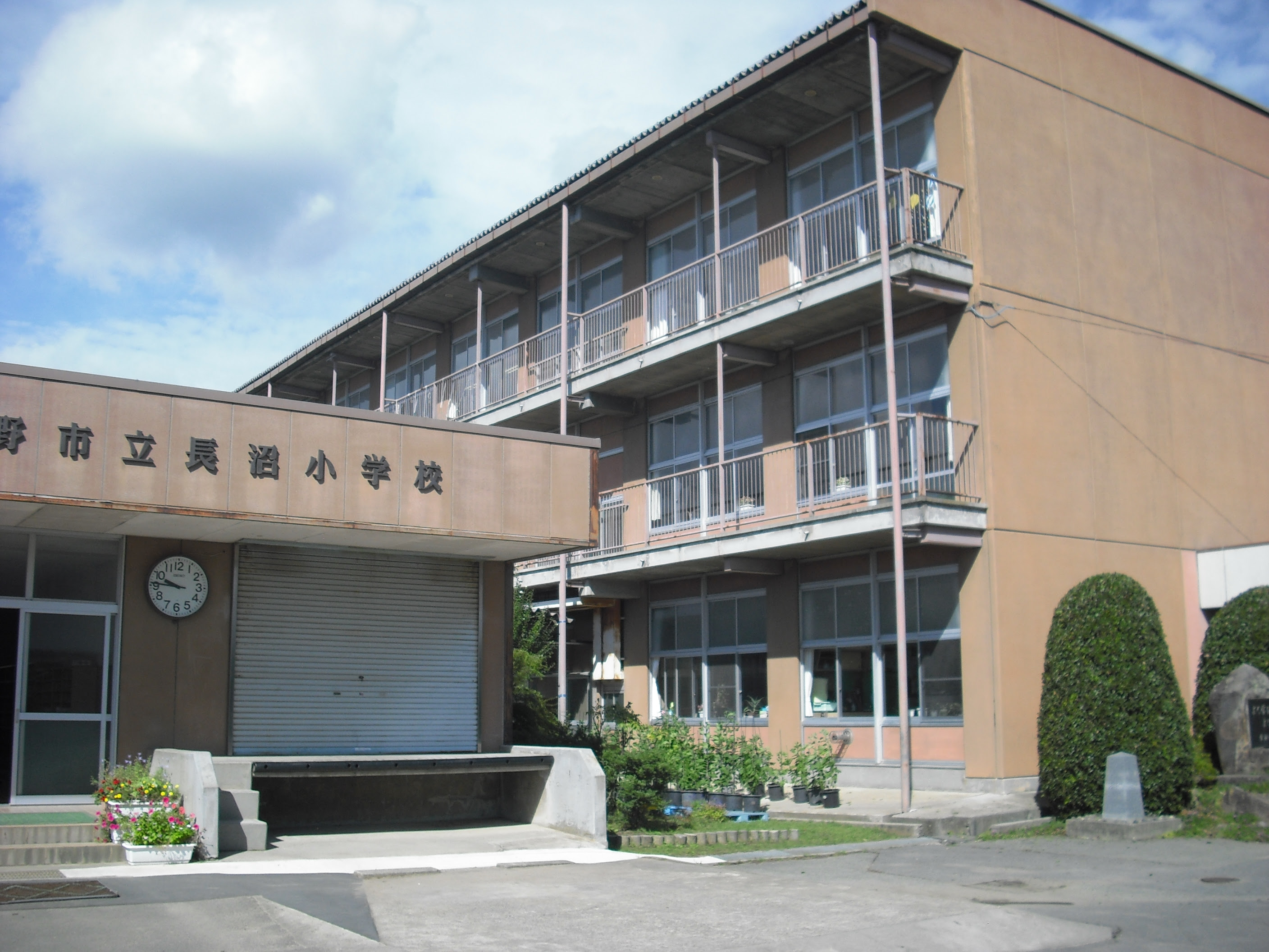 長野市立長沼小学校