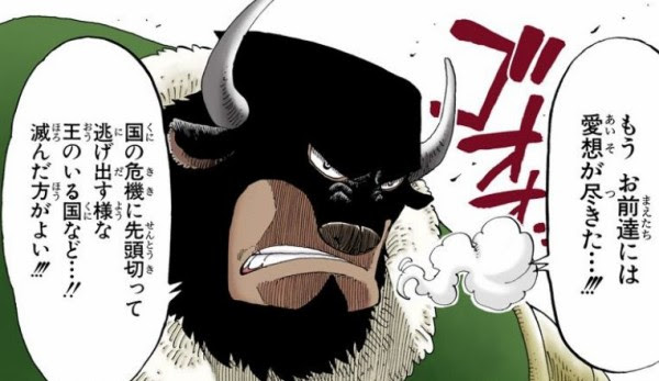 悲報 ワイ ワンピースで重大な矛盾を発見してしまうｗｗｗｗｗｗｗｗ 海賊王に俺はなる ルフィの冒険 One Piece