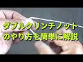 コンプリート！ カレイ イラスト 簡単 156746-かれい イラスト 簡単