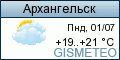 GISMETEO: Погода по г.Архангельск