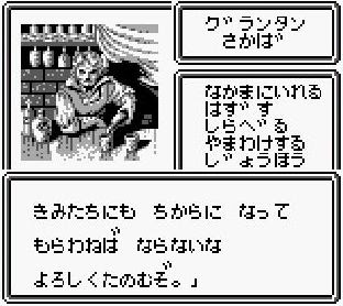 Wizardry ウィザードリィ外伝３ 闇の聖典 プレイ日記 Metal Page