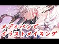 [ベスト] マーリン fgo イラスト 214691-マーリン fgo イラストレーター