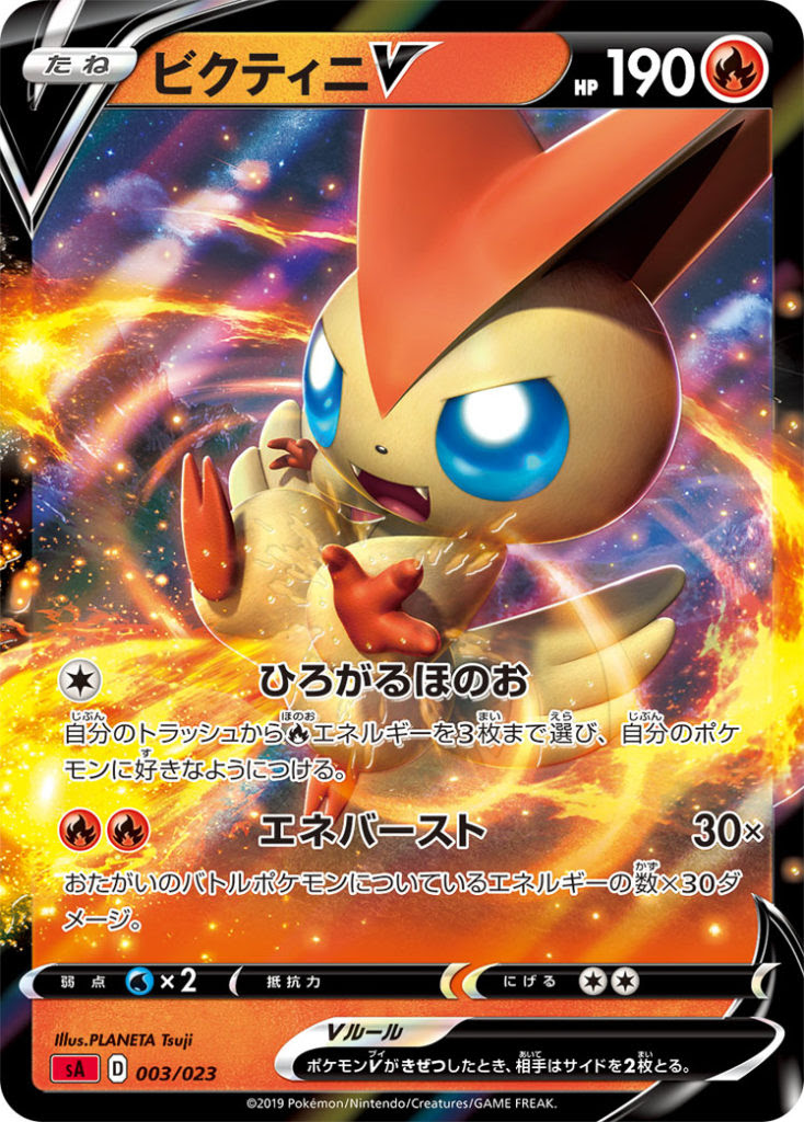 ポケカ 炎タイプデッキ おすすめカードリスト 22 ポケモンカード 環境トップデッキレシピ ポケキョー