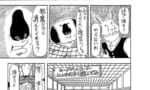 野原ひろし 昼メシの流儀 あってはならない邂逅ｗｗｗｗｗｗｗｗ