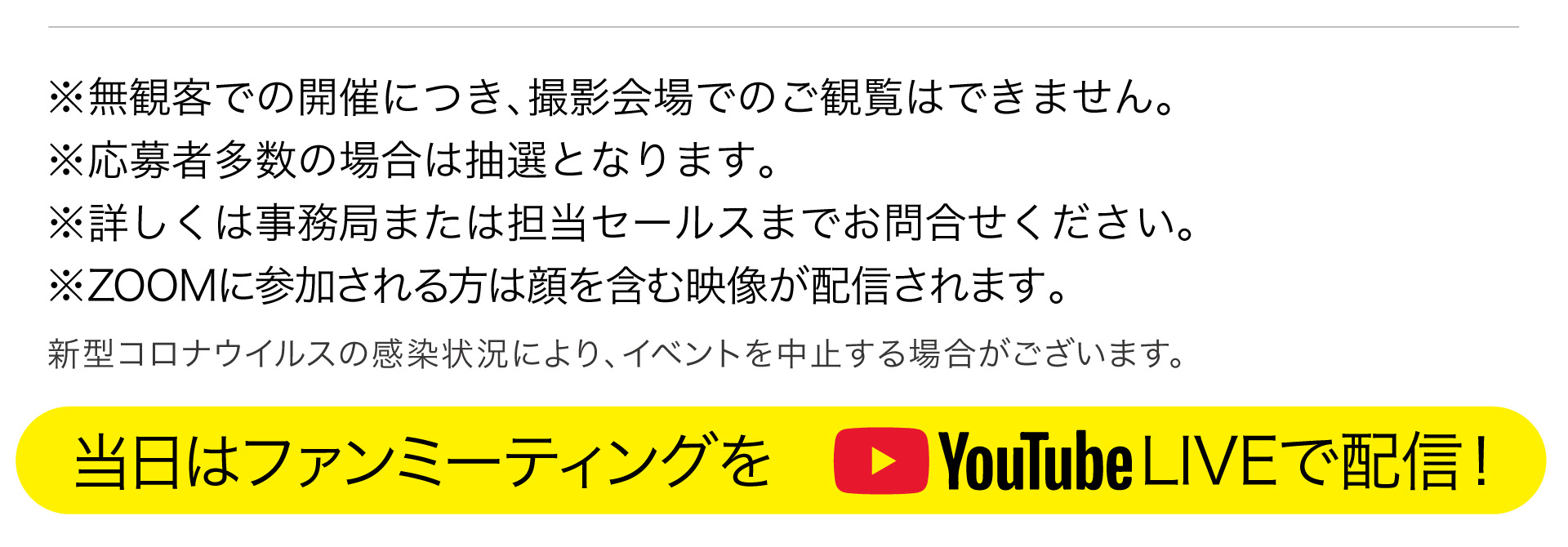 Shonan Toto Bmw Presents 4th Fun Meeting