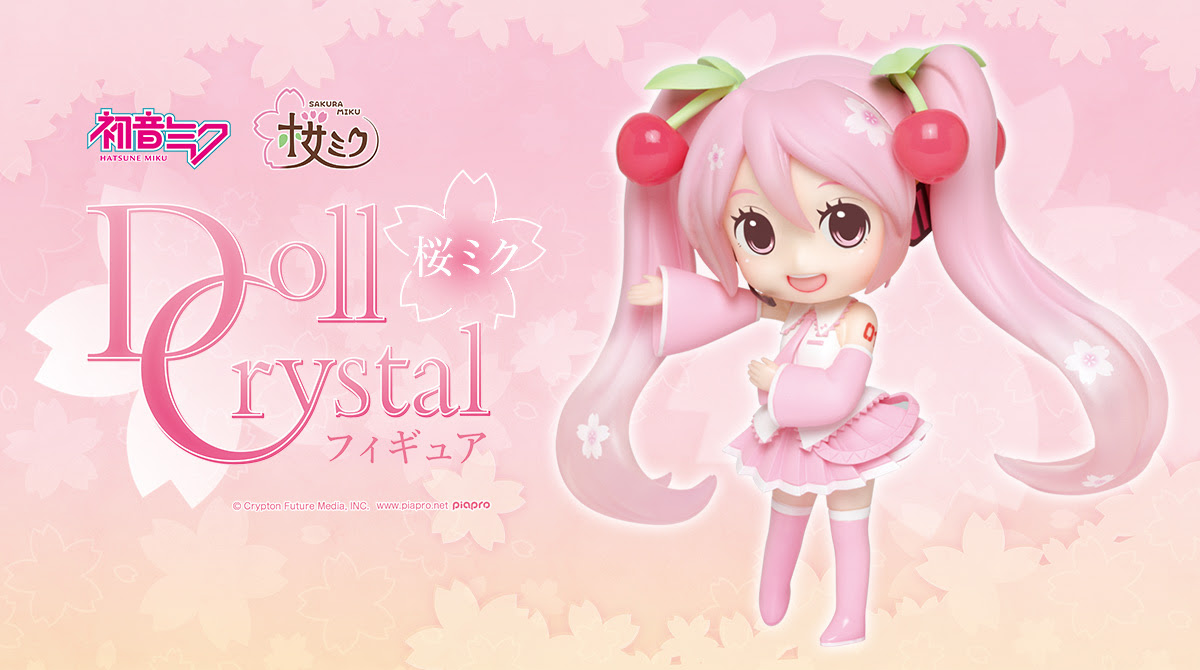 アミューズメント景品 タイトープライズ 桜ミク Doll Crystalフィギュア が本日より展開スタート 初音ミク公式ブログ